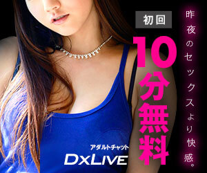 dxlive